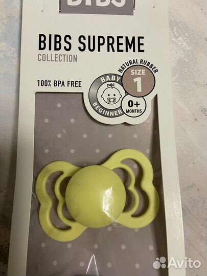 Соска-пустышка Bibs Supreme цвет Sunshine желтый 0