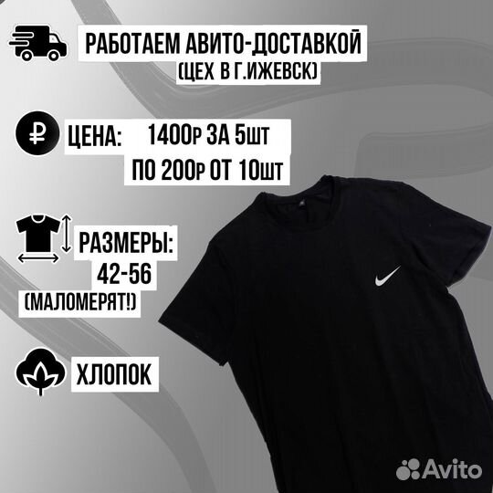 Футболки из хлопка