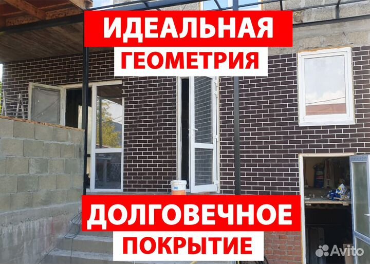 Термопанели