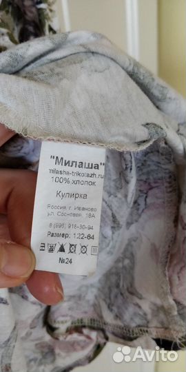 Нарядное платье 116 122