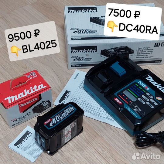 Кейс Makpac Makita тип №2 оригинал