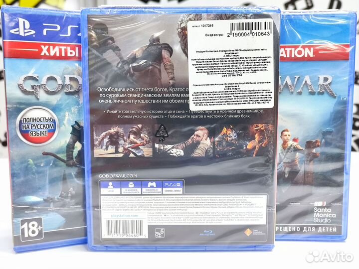 God of War (2018) PS4 NEW