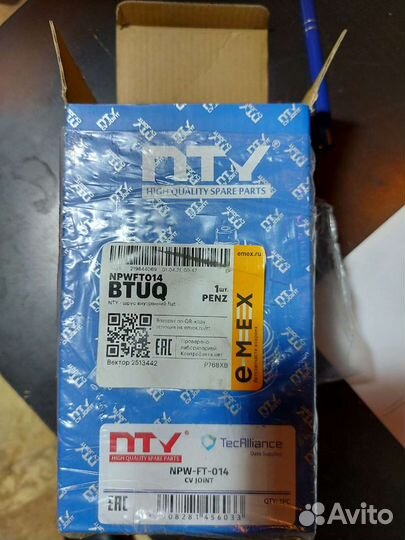 Шрус внутренний Fiat Doblo 1.4