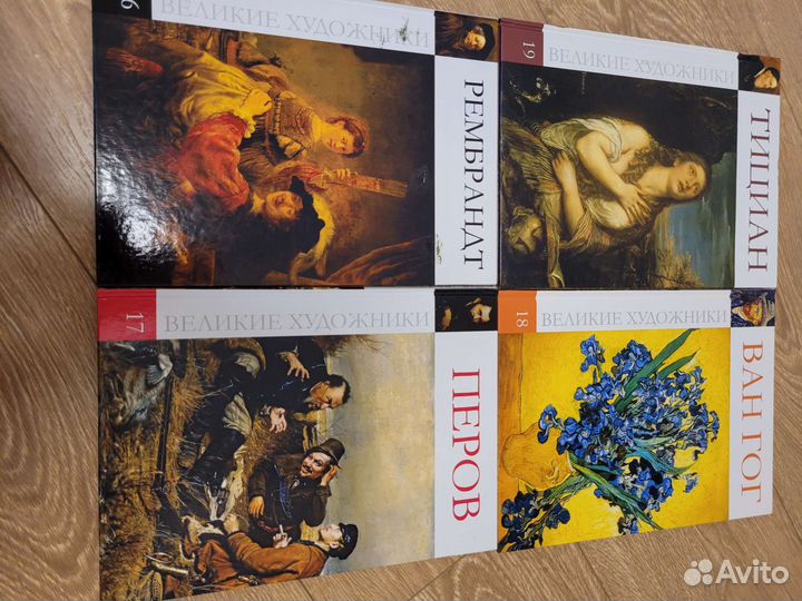 Великие художники