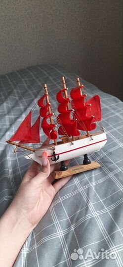 Кораблик Алые Паруса