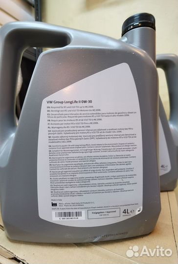 Масло моторное оригинал VAG, GS60183M3EUR