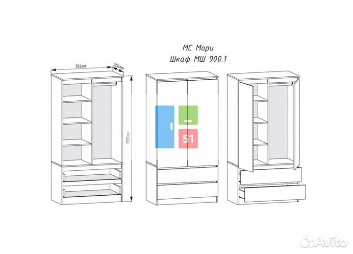 Шкаф аналог IKEA