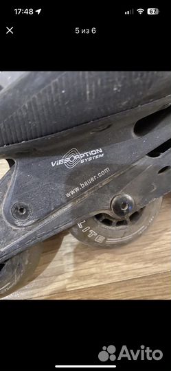 Роликовые коньки bauer