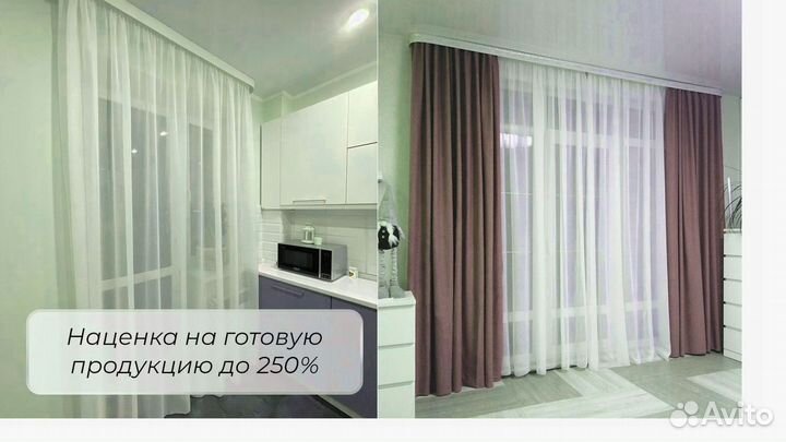 Ткань для тюля, вуаль 100 полиэстер под лен