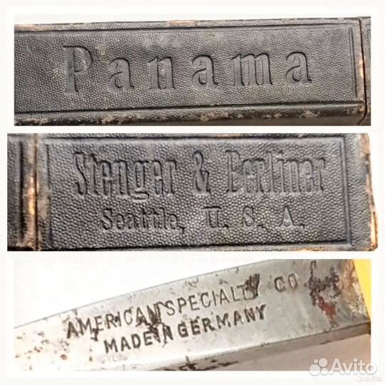 Бритва опасная - Германия - США - Винтаж