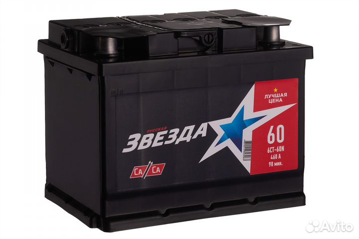 Аккумулятор автомобильный Русская Звезда 6CT-60 N