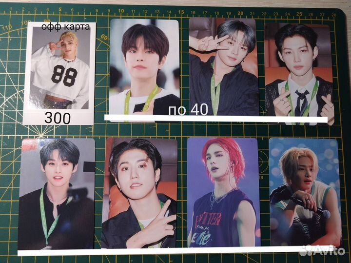 Карты stray kids