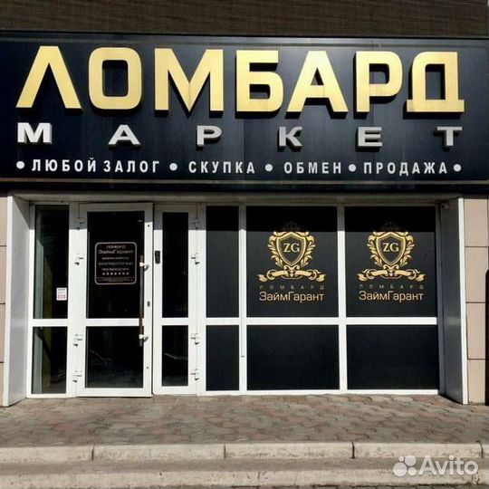 Золотой браслет 585 золото новое