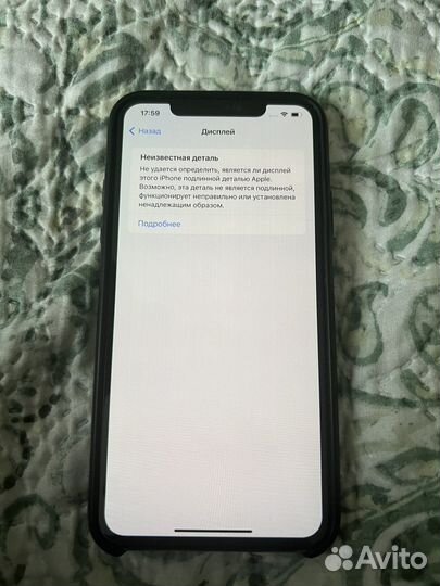 iPhone 11 Pro Max, 64 ГБ
