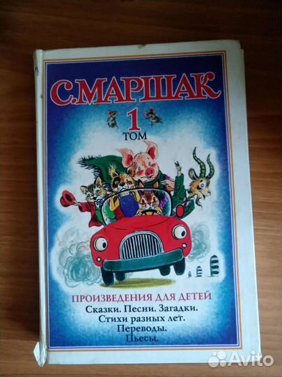 Книги для детей