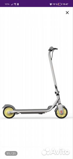 Продаю самокат