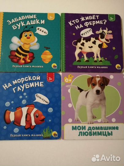 Книги детские