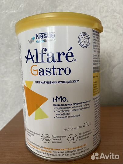 Смесь alfare gastro