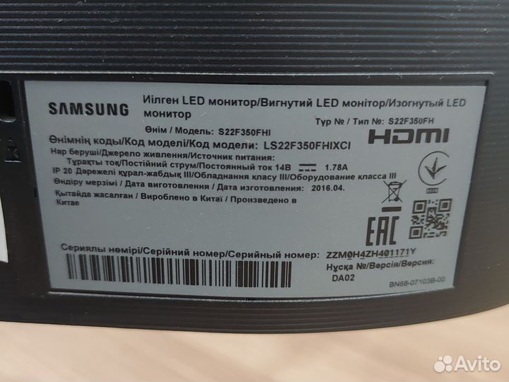 Монитор samsung 22 дюйма