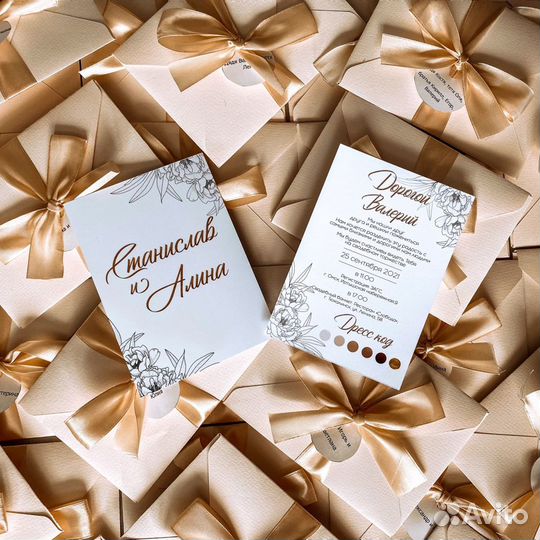 Пригласительные на свадьбу