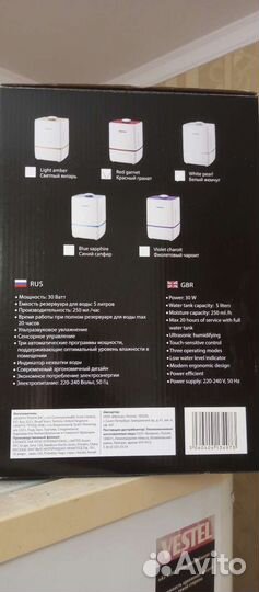 Увлажнитель Марта