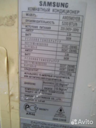 Кондиционер samsung