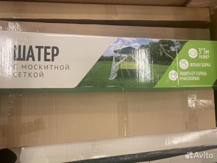 Шатер с москитной сеткой