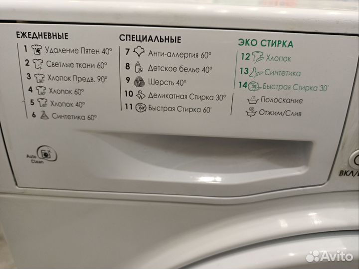 Стиральная машинка hotpoint ariston 5кг