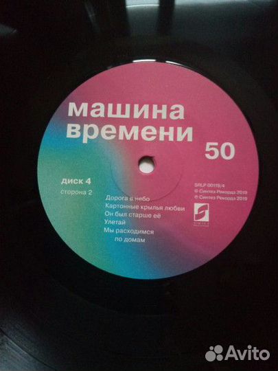 Машина Времени – 50 6 LP Box