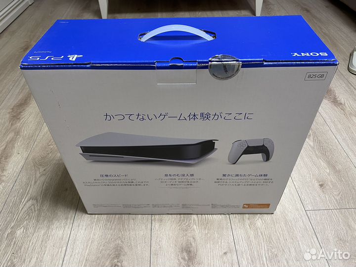 Игровая приставка Sony PS5