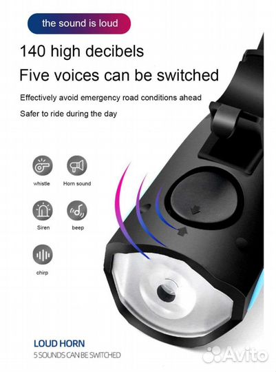 Фонарь+звонок для велосипеда или электросамоката