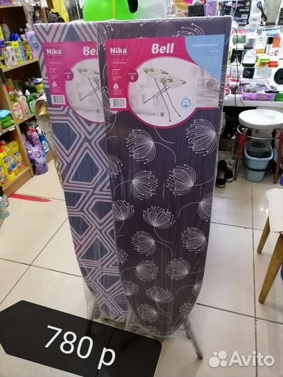 Гладильные доски