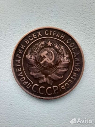 Монеты СССР