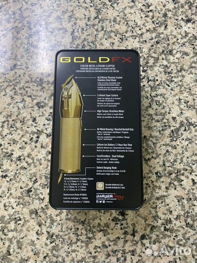 Машинка BaByliss Pro GoldFX FX8700GE