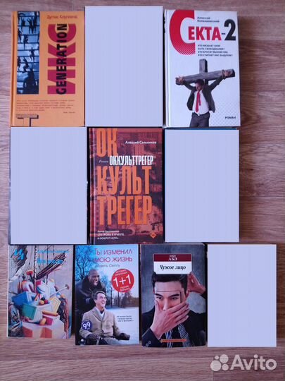 Современная литература Пополняется