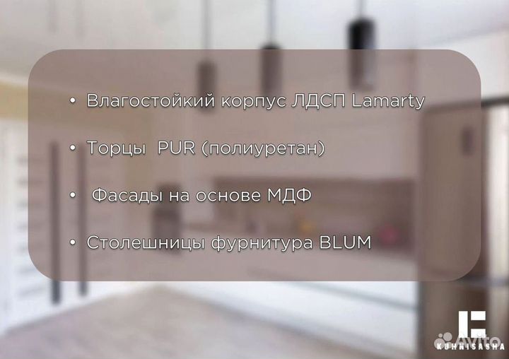 Кухни