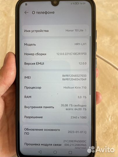 HONOR 10 Lite, 3/64 ГБ