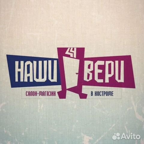 Столяр плотник на зарезку межкомнатных дверей