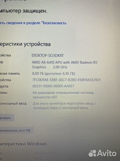 Ноутбук hp /2 видеокарты/ram 8gb/ ssd