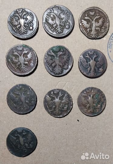 Царская медь