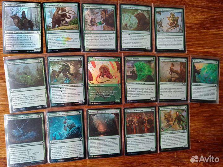 Фойловые карты Magic the Gathering MTG