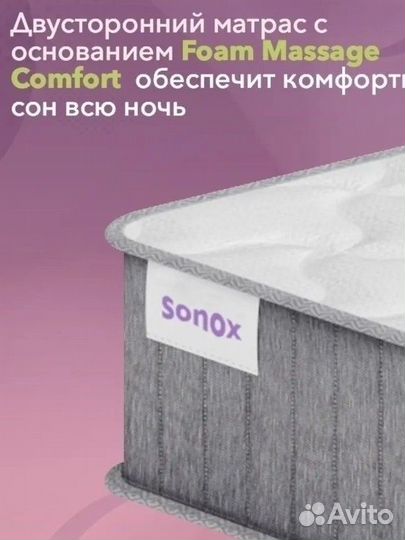 Матрас ортопедический 140х200 бу