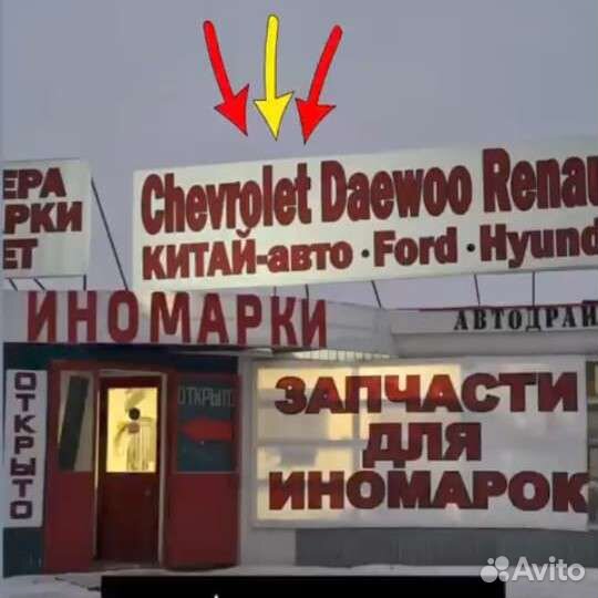 Бампер передний Шевроле Авео т300 aveo T300