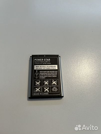 Аккумулятор для телефона