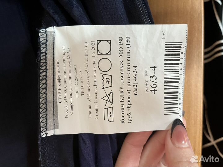 Военная форма летняя