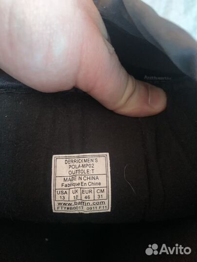 Сапоги мужские зимние baffin