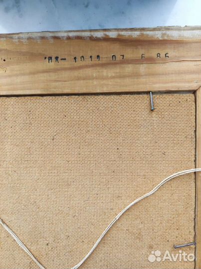 Картина маслом на холсте СССР