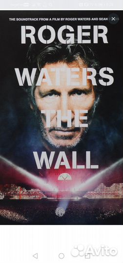 Винил Roger Waters. The Wall (3 LP)