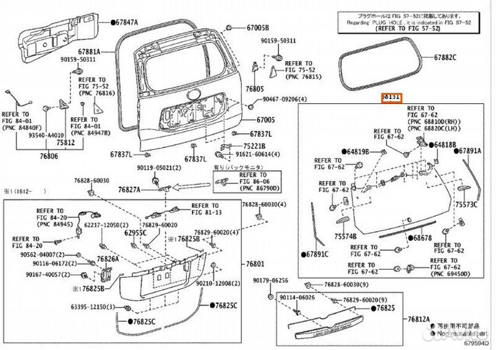 Стекло заднее Toyota Land Cruiser toyota 1gdftv