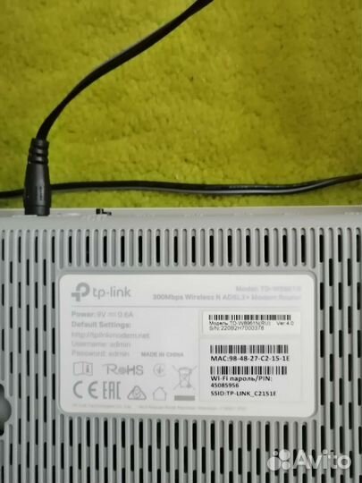 Wi-Fi роутер Tp link